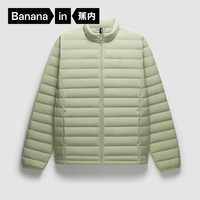 Bananain 蕉内 氢气301Air男士羽绒服轻薄羽绒服立领内搭 10110470121 抹茶绿 L