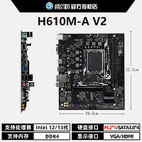 ASUS 华硕 影驰H610M B660M B760M主板搭12100F 12400F 13600KF CPU主板套装