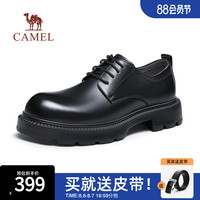 骆驼 CAMEL男鞋2024秋季时尚黑色增高光面正装结婚大头系带低帮皮鞋