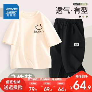 真维斯男童夏季帅气套装纯棉短袖2024年潮流军绿休闲工装裤 【套装】白色/永不放弃军绿/纯色 160