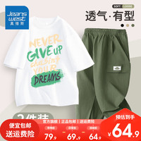 真维斯男童夏季帅气套装纯棉短袖2024年潮流军绿休闲工装裤 【套装】白色/永不放弃军绿/纯色 160