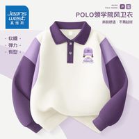 真维斯女童卫衣2024年新款中大童拼接上衣中儿童春秋款外穿衣服潮 AW洋气