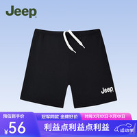 Jeep吉普童装儿童泳裤2024夏季男童透气防晒中大童平角泳裤 1016黑色 120cm 【身高115-125】