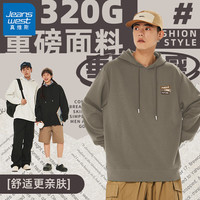 真维斯卫衣春秋季2024重磅潮牌男士宽松连帽百搭外套GW 米咖#三褐色标X XL
