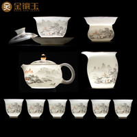 金镶玉功夫茶具套装 中国白冰种玉瓷家用陶瓷白瓷泡茶套装礼盒装 水墨江山冰种玉瓷套装