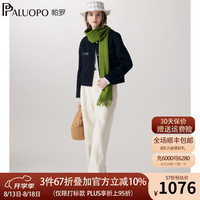 帕罗(PALUOPO)2024秋冬新品小香风短外套女装纯色封边100%绵羊毛单排扣外搭上衣