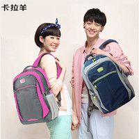卡拉羊初中生男生书包轻便大容量中高中生护脊减负双肩包男款