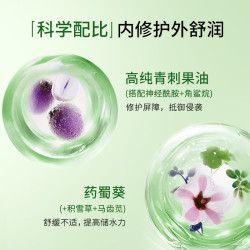 Dr.Plant 植物医生 青刺果舒缓修护水光面膜补水保湿奶皮膜布