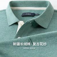 【亲肤纯棉透气薄款】夏休闲T恤复古花纱短袖Polo衫男