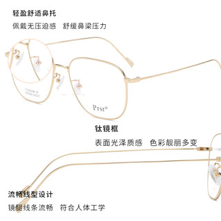 帕莎眼镜龚俊同款女大框超轻镜框可配近视度数眼镜男PA70023