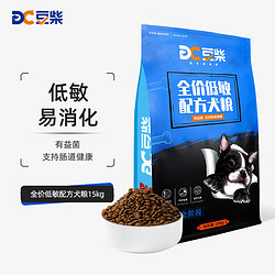 docile 豆柴 冻干鸡肉松全犬全阶段狗粮 10kg