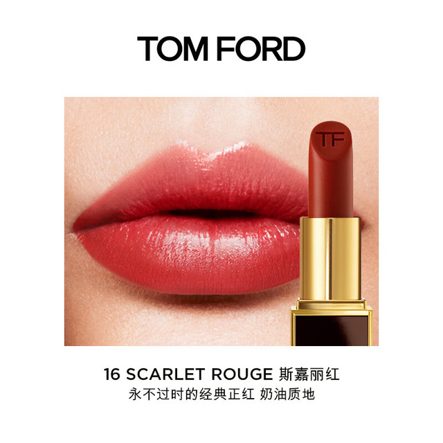 TOM FORD 新烈焰幻魅唇膏 #16 SCARLET ROUGE 斯嘉丽红 3.5g
