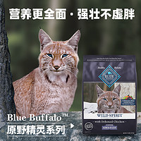 Blue Buffalo 蓝馔 原野精灵全价成猫粮 去骨鸡肉 4.9kg