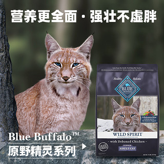 临期品、88VIP：Blue Buffalo 蓝馔 原野精灵全价成猫粮 去骨鸡肉 4.9kg