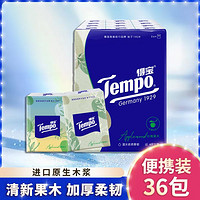 Tempo 得宝 手帕纸杉青果木香味36包出行必备小包纸