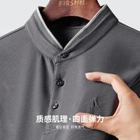 【亲肤透气薄款】夏轻薄休闲T恤亨利立领短袖Polo衫男