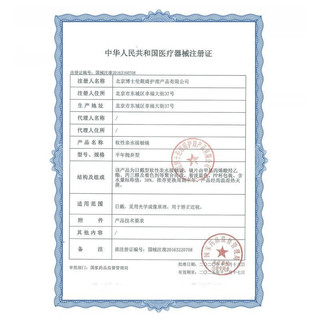 【临期特惠】25年4月到期博士伦软性亲水接触镜清朗半年抛弃型 隐形眼镜1片装 清朗半年 300度