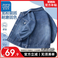 真维斯女童复古开衫纽扣上衣秋季中大童牛仔衣服女童百搭外套 【耐磨固色】牛仔外套/纯色 140