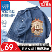 真维斯女童复古开衫纽扣上衣秋季中大童牛仔衣服女童百搭外套 【耐磨固色】牛仔外套/棕色兔 130