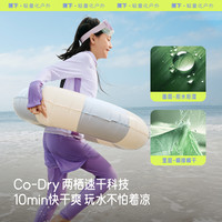 蕉下 Beneunder儿童泳衣防晒长袖分体男女孩童夏季孩海边冲浪运动专业游泳装