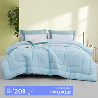 富安娜 FUANNA 馨而乐被子纤维被宿舍四季被子春秋被单人双人被芯 星愿-加厚被 203*229cm