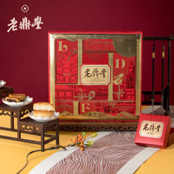 老鼎丰 鑫茗月9饼6味）705g中秋月饼礼盒 五仁品聚会 下午茶