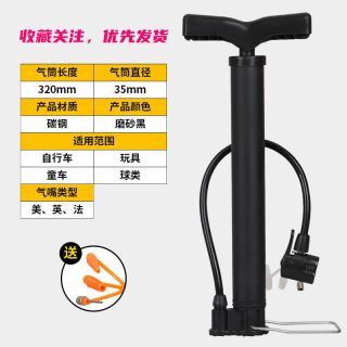 曼侬 短款高压打气筒130PSI +多功能气嘴