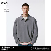 GXG男装 多色基础设计宽松时尚翻领卫衣男24年秋季新品G24X313010