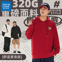 真维斯卫衣春秋季2024重磅潮牌男士宽松连帽百搭外套GW 酒红#三褐色标X M
