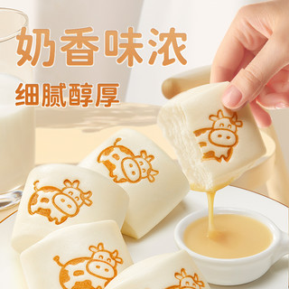合口味牛乳馒头手工鲜牛奶小白馒头营养包子早餐儿童卡通速冻面点