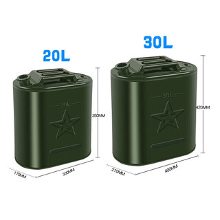 捷昇 汽车摩托车便携式汽油桶备用油箱0.5mm柴油壶储油桶20L 配倒油管
