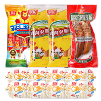 【双汇火腿肠超级桶】王中王+鸡肉肠+q趣香肠+哈尔滨红肠1820g