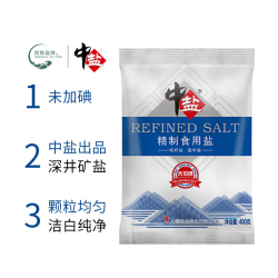 中盐 无碘/加碘精制食用盐400gX3袋未加碘食盐家用调味