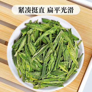 一杯香 高山龙井茶明前茶叶绿茶500g自己喝2023新茶官方正品旗舰店