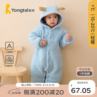 童泰秋冬1-24月婴儿衣服外出带帽加厚连体爬服TS24D440 蓝色 90