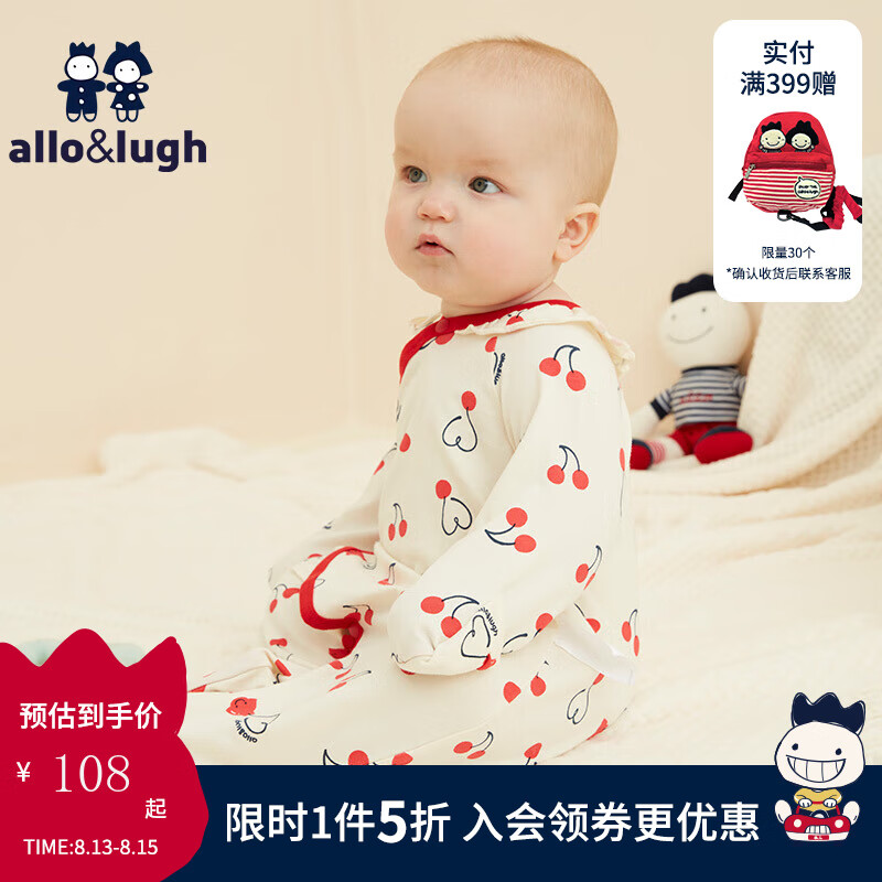 allo&lugh3A抗菌allolugh阿路和如宝宝新生婴儿衣服连体哈爬服包屁