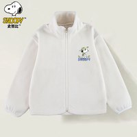 SNOOPY史努比男童外套秋季新款女童时尚保暖摇粒绒外套