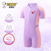 史努比儿童泳衣女孩2024连体中大童宝宝卡通游泳训练女童套装 EGTB爱心努比明亮紫 150