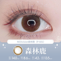 88VIP：NEOiSM 韩国美瞳女隐形眼镜半年抛1片装精灵美瞳大直径正品kilala