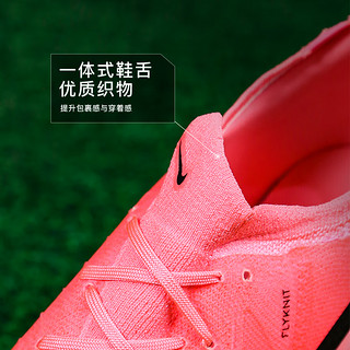 耐克（NIKE）小李子NIKE耐克PHANTOM GX2PRO次顶TF碎钉成人足球鞋男FJ2583-600 FJ2583600鞋+中筒袜 38.5 24cm