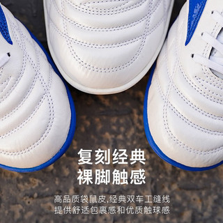 美津浓（MIZUNO）小李子:Mizuno/美津浓WAVE CUP里瓦尔多AS碎钉袋鼠皮成人足球鞋男