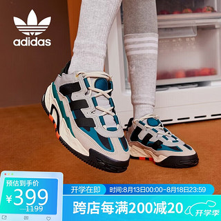 adidas 阿迪达斯 三叶草男女同款时尚潮流运动舒适透气休闲鞋ID4086 40码UK6.5码