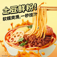 满小饱 肥汁土豆粉 特浓流汁 388g*3袋