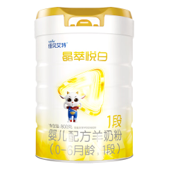 佳贝艾特 晶萃悦白系列 婴儿羊奶粉