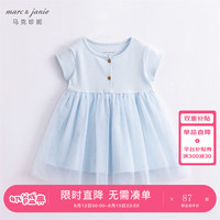 MARC&JANIE马克珍妮儿童夏装女童针织网纱连衣裙六一婴儿宝宝衣服220808 冰川蓝【230897】 100cm（身高90-100cm）