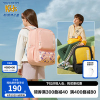 Skechers斯凯奇儿童书包小男女双肩包超轻减负大容量反光背包L121K086 薄纱粉/00R7-小学初中生