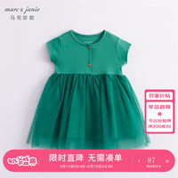 MARC&JANIE马克珍妮儿童夏装女童针织网纱连衣裙六一婴儿宝宝衣服220808 松石绿【230897】 100cm（身高90-100cm）