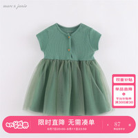 MARC&JANIE马克珍妮儿童夏装女童针织网纱连衣裙六一婴儿宝宝衣服220808 绿色 130cm（身高120-130cm）