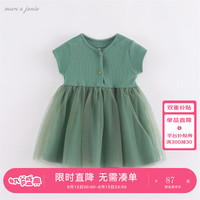 MARC&JANIE马克珍妮儿童夏装女童针织网纱连衣裙六一婴儿宝宝衣服220808 绿色 90cm（身高80-90cm）