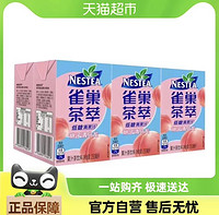 88VIP：Nestlé 雀巢 Nestle/雀巢茶萃低糖桃子清乌龙果汁茶饮料250ml*6包